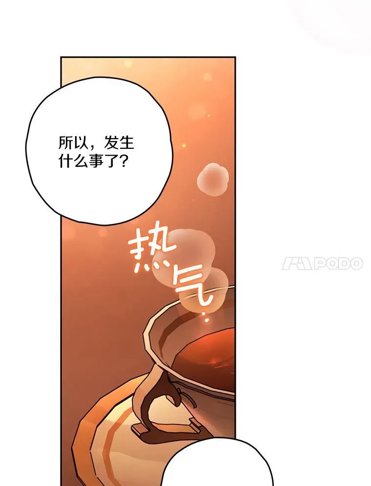 94.得到安慰 第22页
