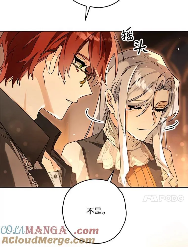 94.得到安慰 第25页