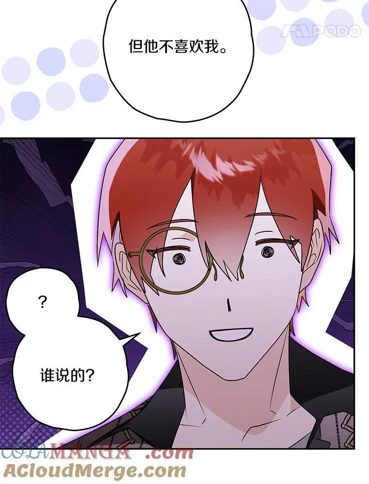 94.得到安慰 第29页