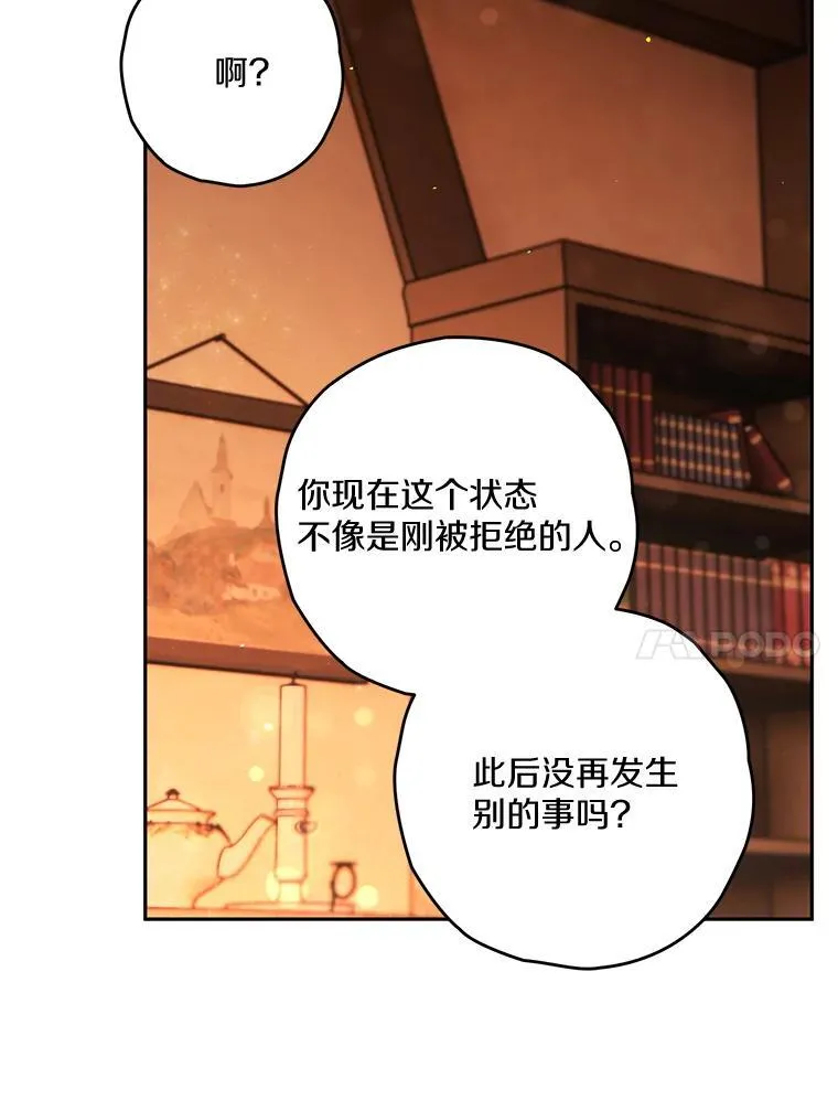 94.得到安慰 第35页