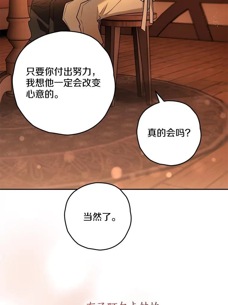 94.得到安慰 第43页