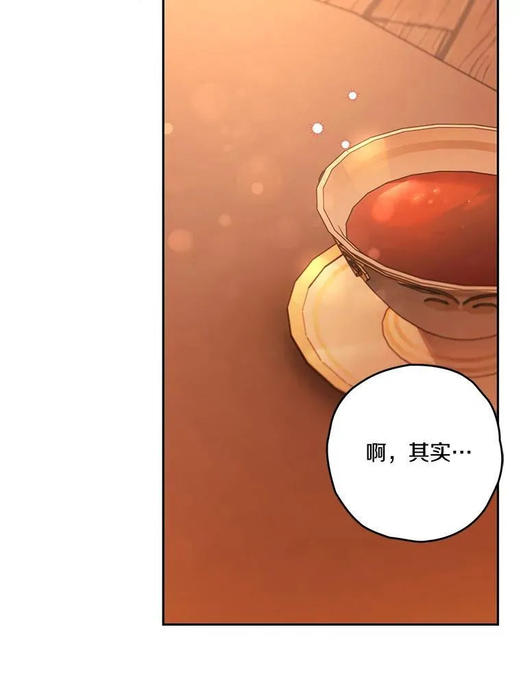 94.得到安慰 第46页
