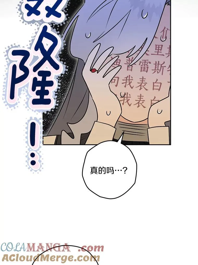94.得到安慰 第49页