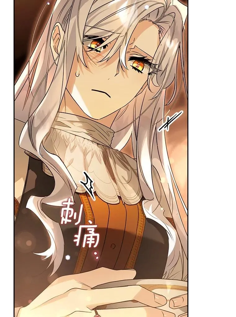 94.得到安慰 第63页