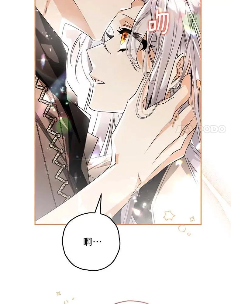 94.得到安慰 第80页