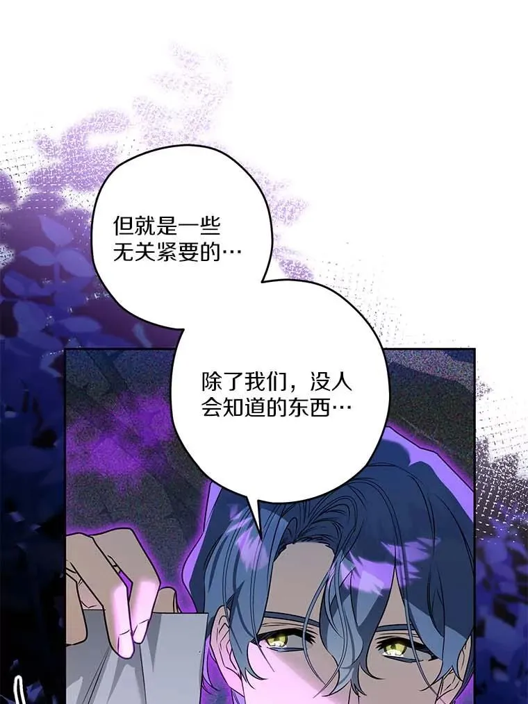 94.得到安慰 第92页