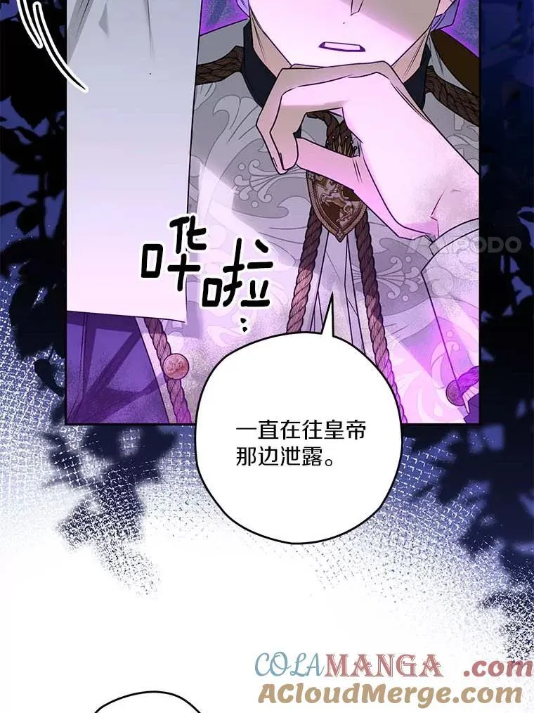 94.得到安慰 第93页