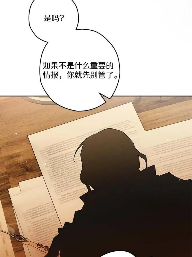 94.得到安慰 第94页