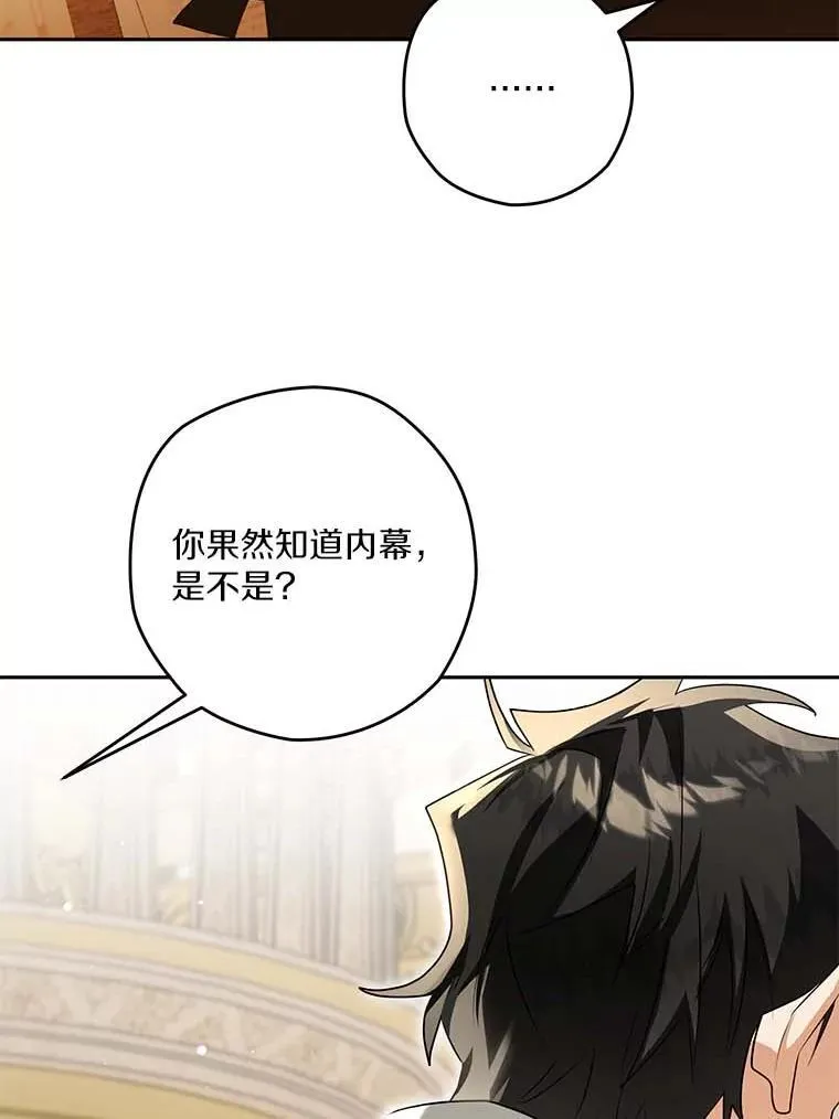 94.得到安慰 第95页