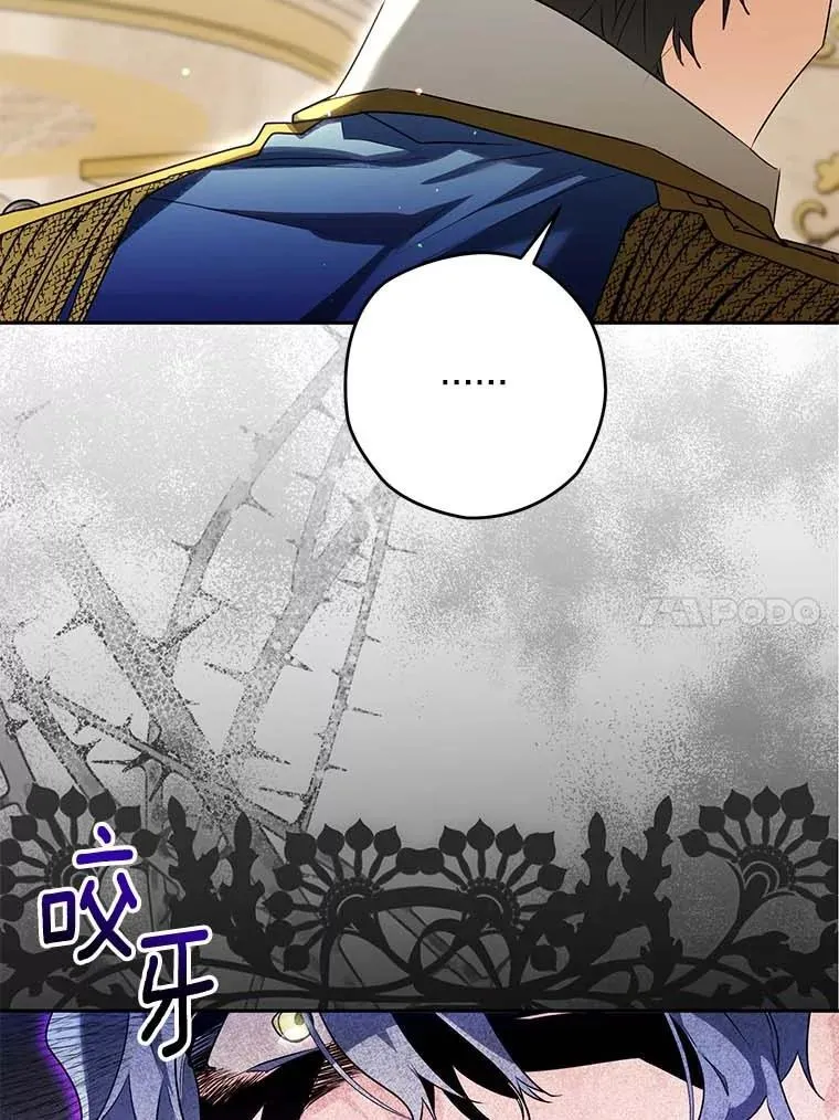 94.得到安慰 第96页