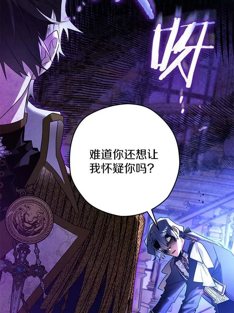 94.得到安慰 第98页
