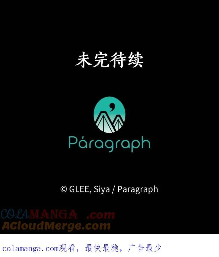 94.得到安慰 第101页