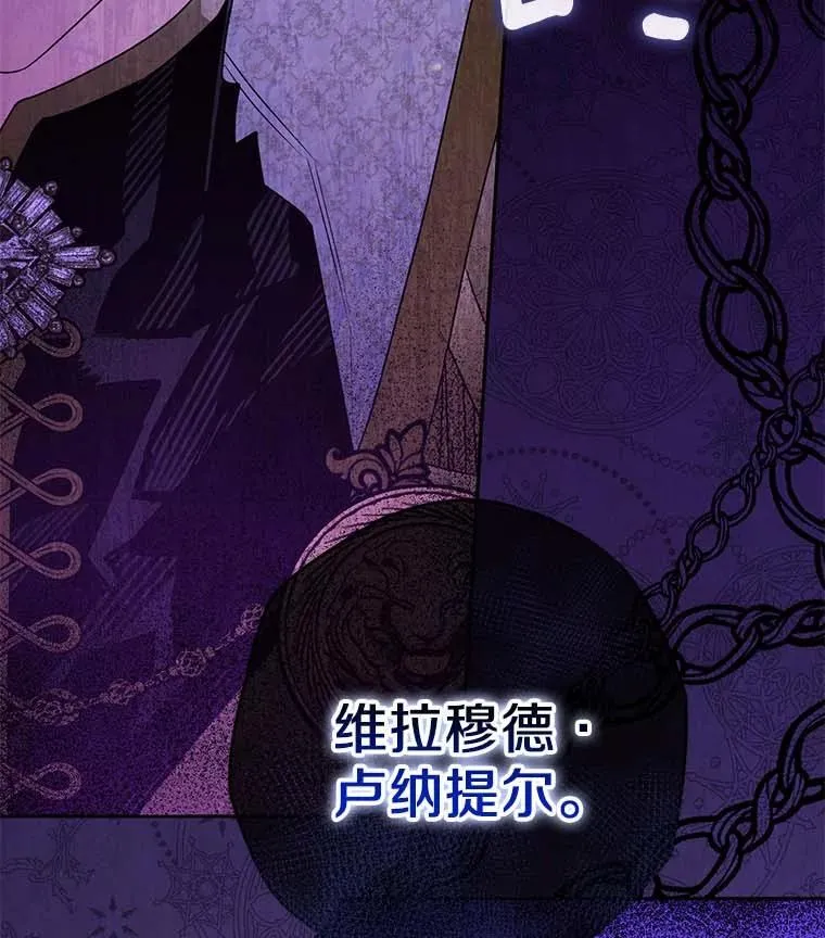 94.得到安慰 第103页