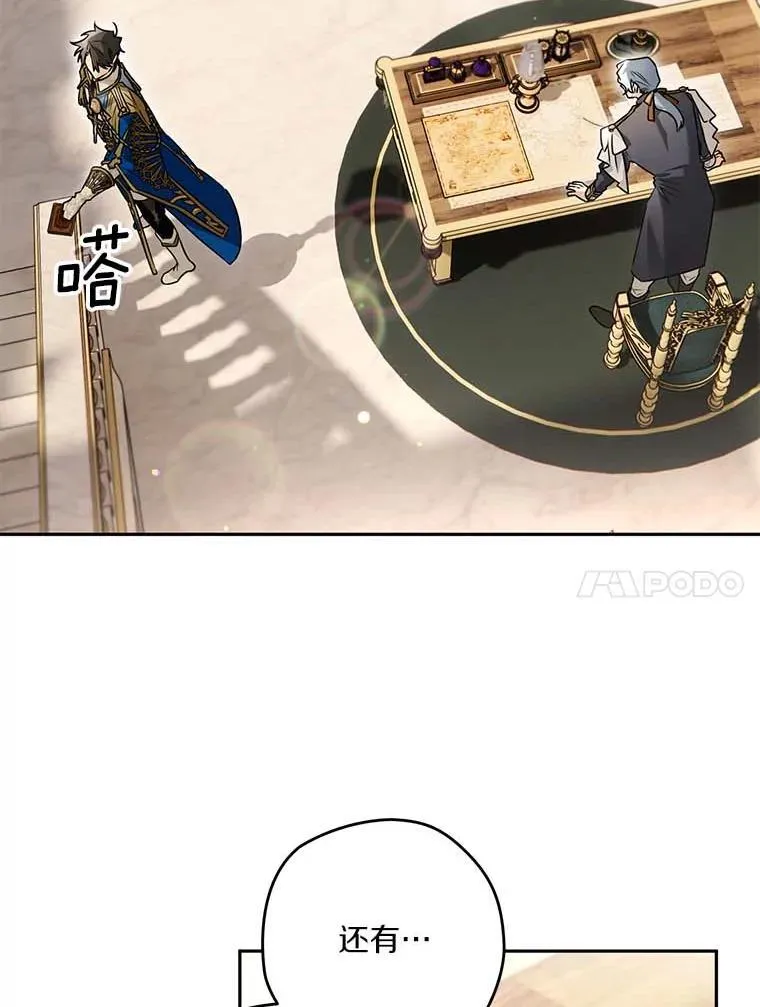 95.低沉的心情 第18页