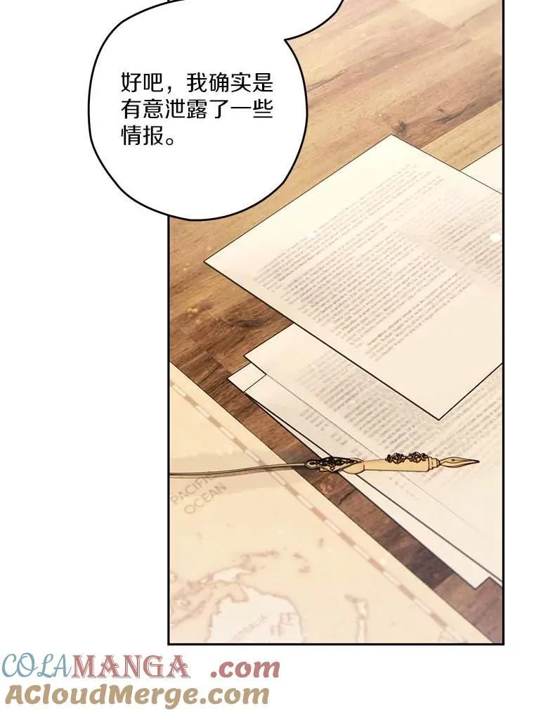 95.低沉的心情 第19页