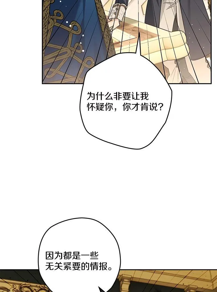 95.低沉的心情 第23页