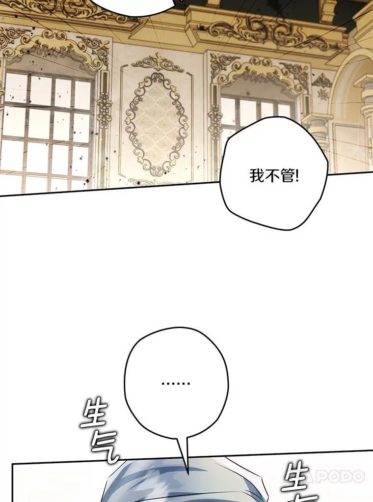 95.低沉的心情 第24页