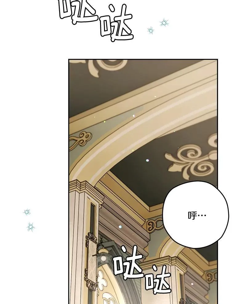 95.低沉的心情 第57页
