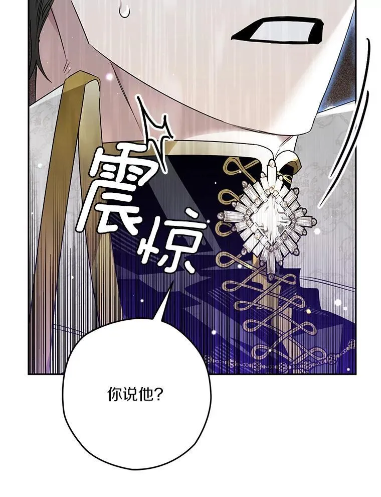 96.想挽留的人 第23页