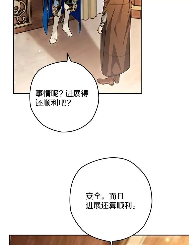 96.想挽留的人 第40页