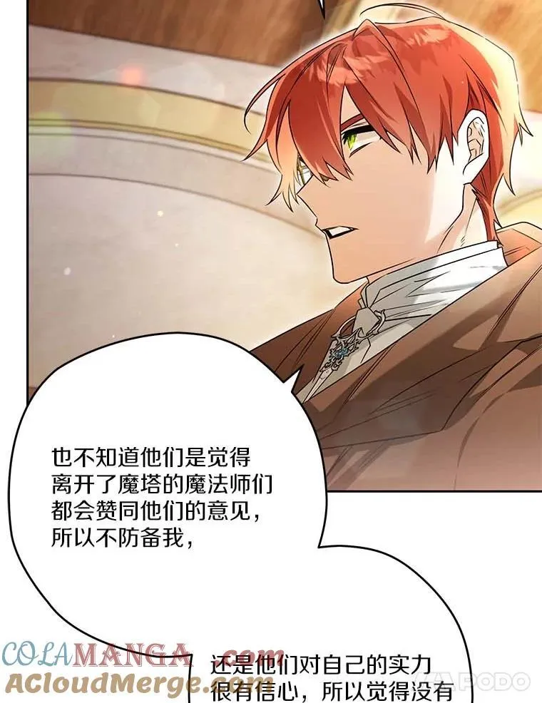 96.想挽留的人 第41页
