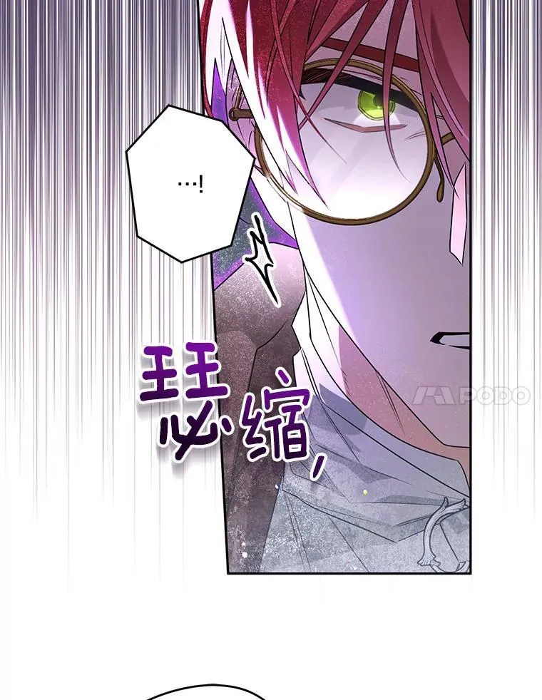 96.想挽留的人 第48页