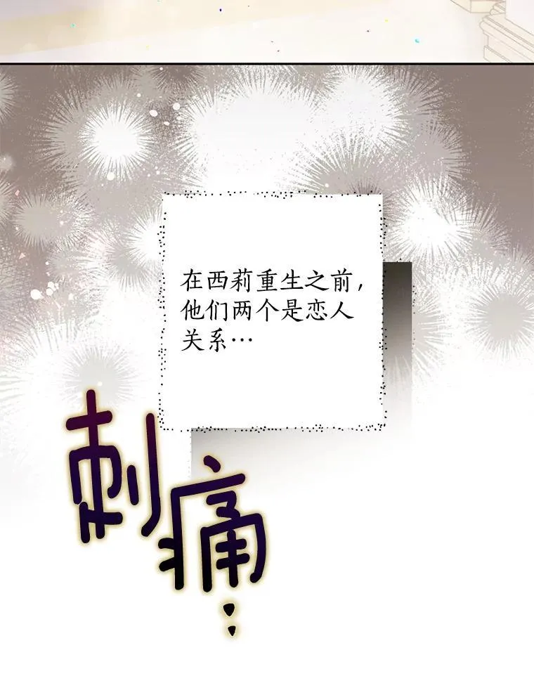 96.想挽留的人 第63页