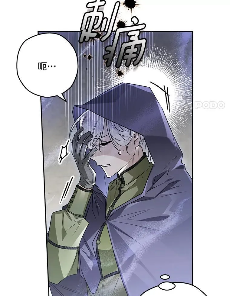 96.想挽留的人 第78页