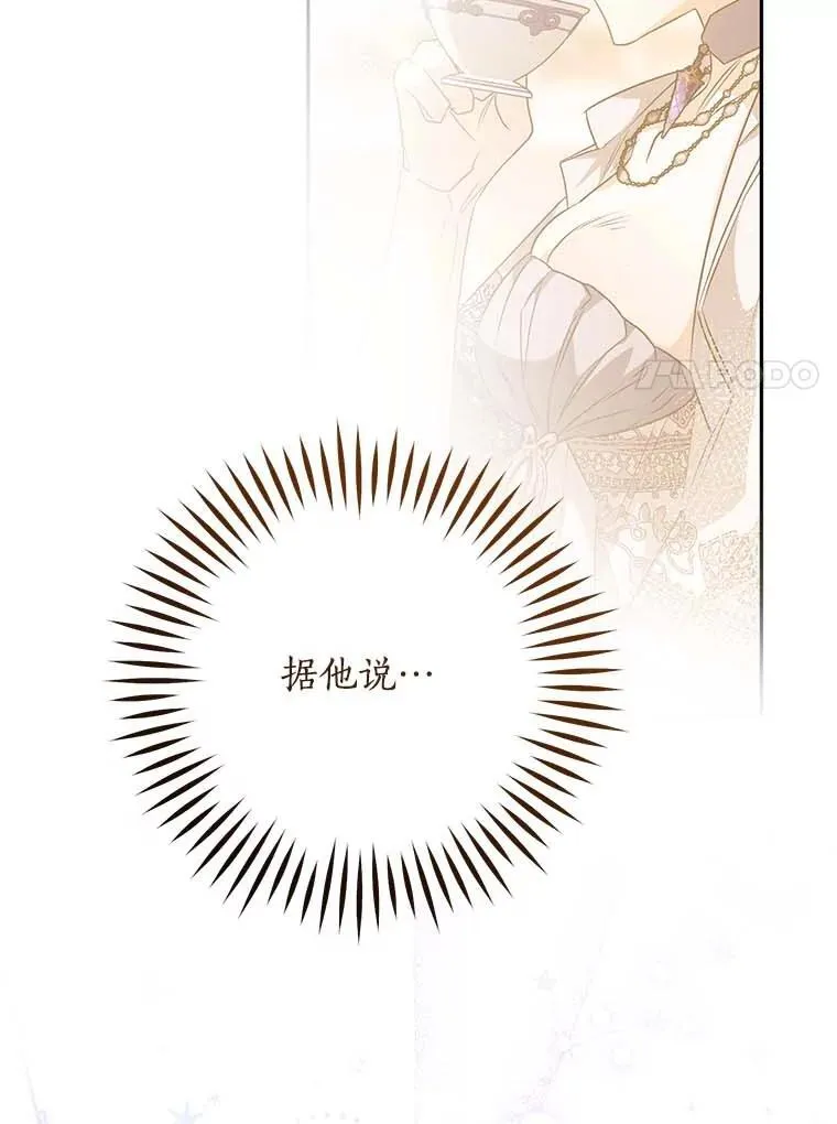 96.想挽留的人 第94页