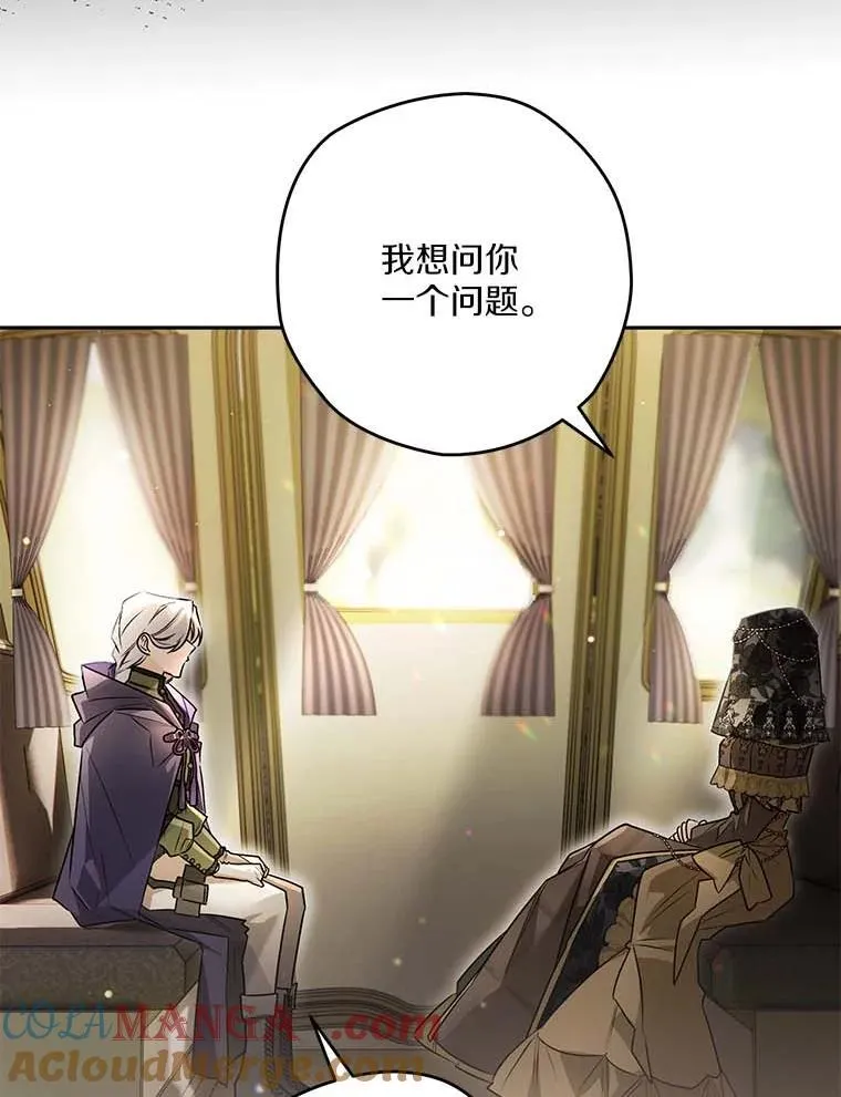 96.想挽留的人 第105页