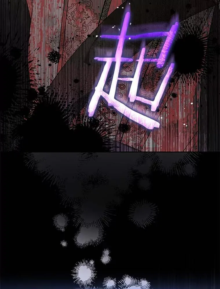 97.盾牌 第15页