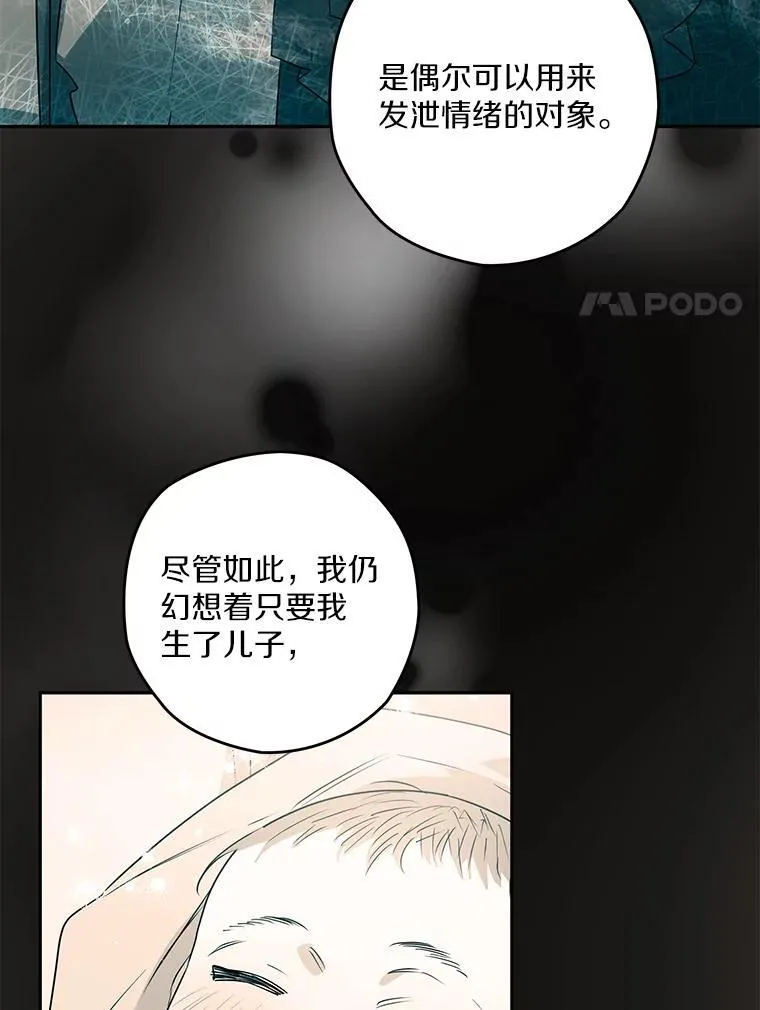 97.盾牌 第31页