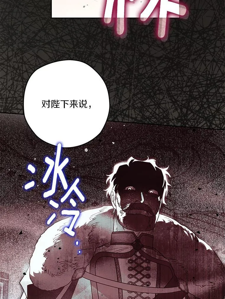 97.盾牌 第35页