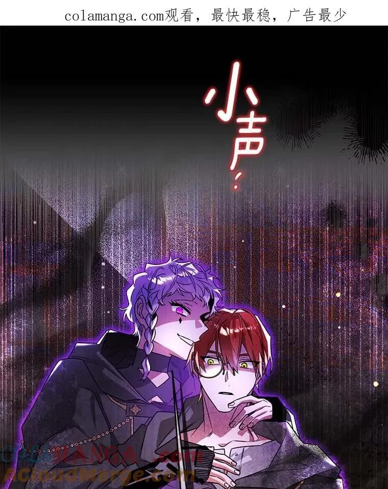 98.魔法师的地位 第1页