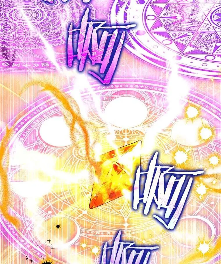 98.魔法师的地位 第3页