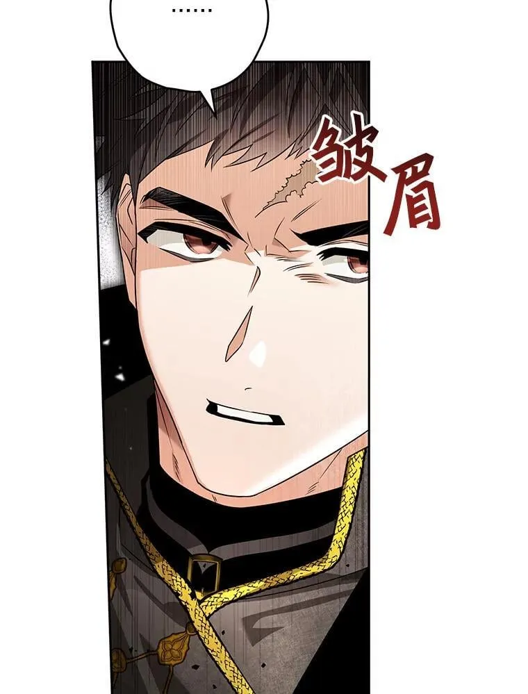 99.第一次警告 第52页