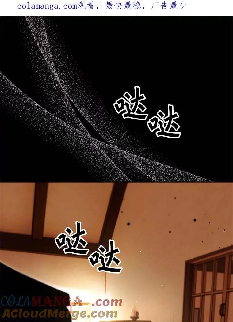 100.生病 第1页