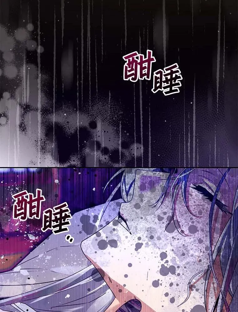 100.生病 第3页