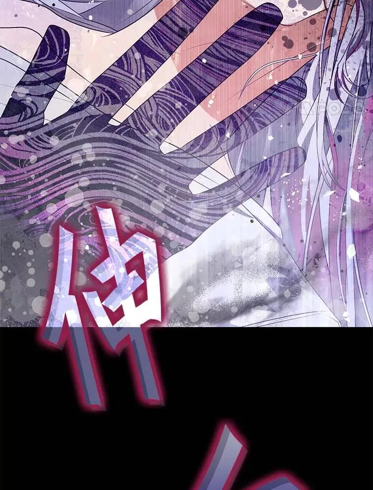 100.生病 第4页
