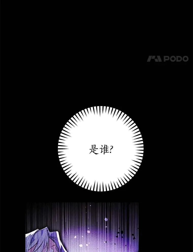 100.生病 第8页