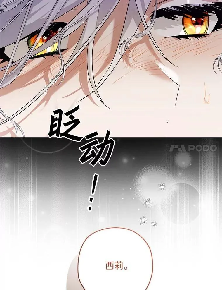 100.生病 第11页