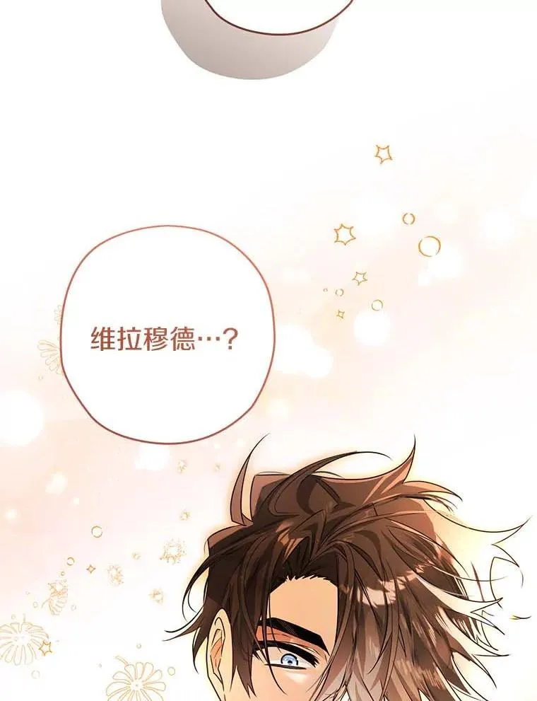 100.生病 第12页