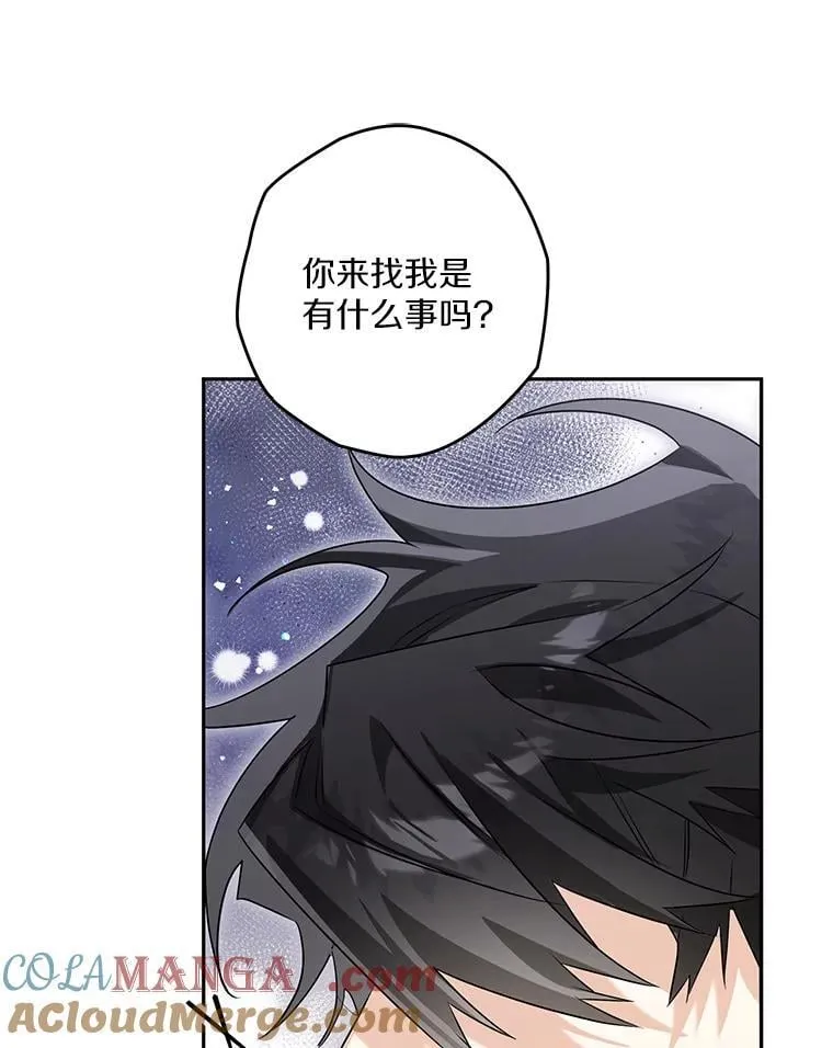 100.生病 第25页