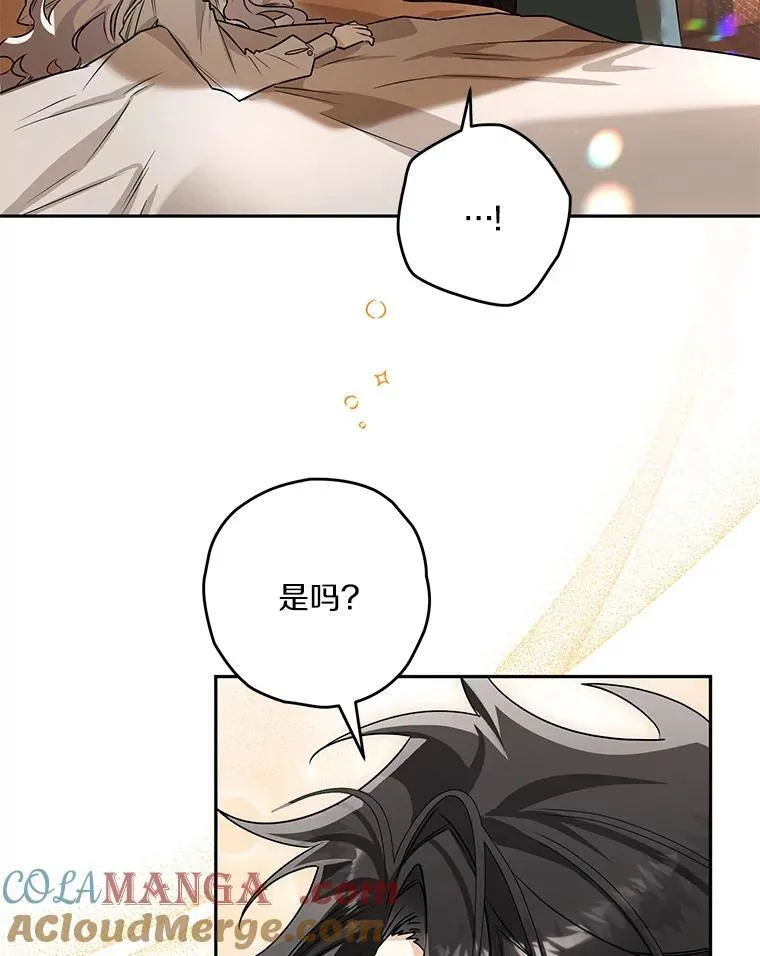 100.生病 第29页