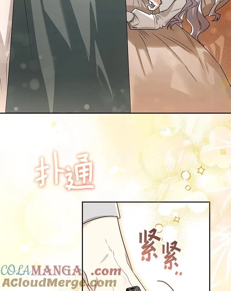 100.生病 第33页