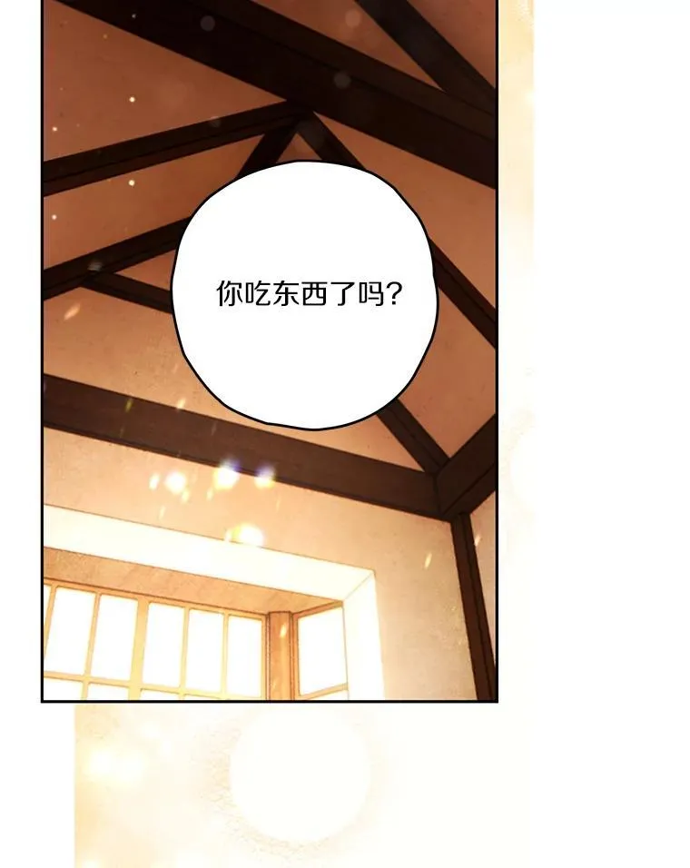 100.生病 第36页