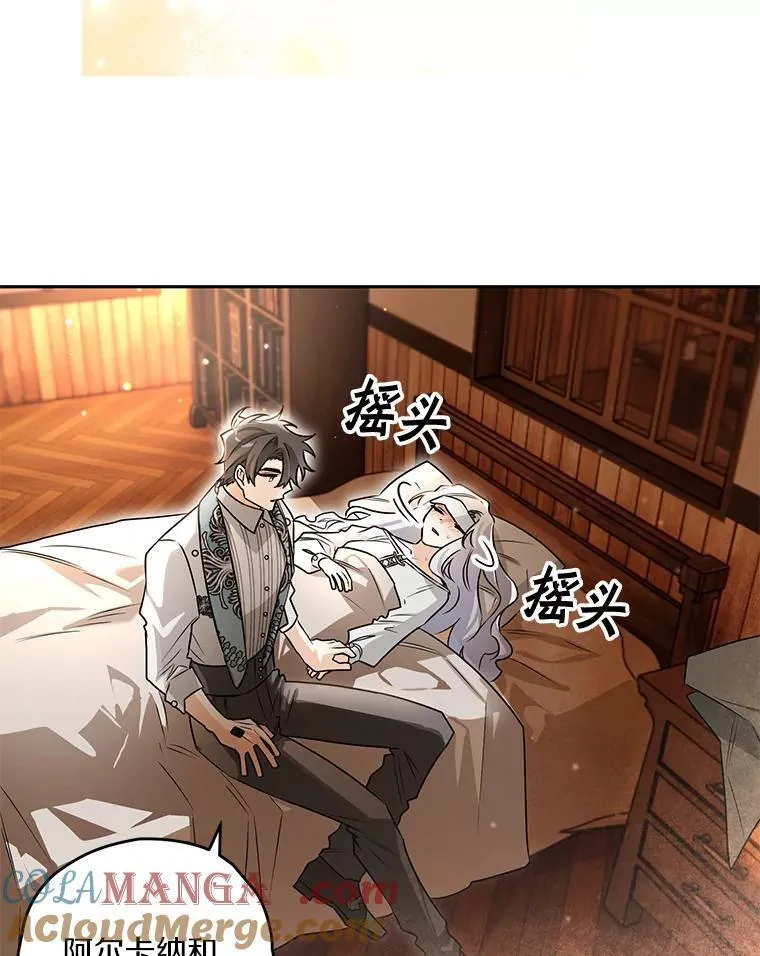 100.生病 第37页