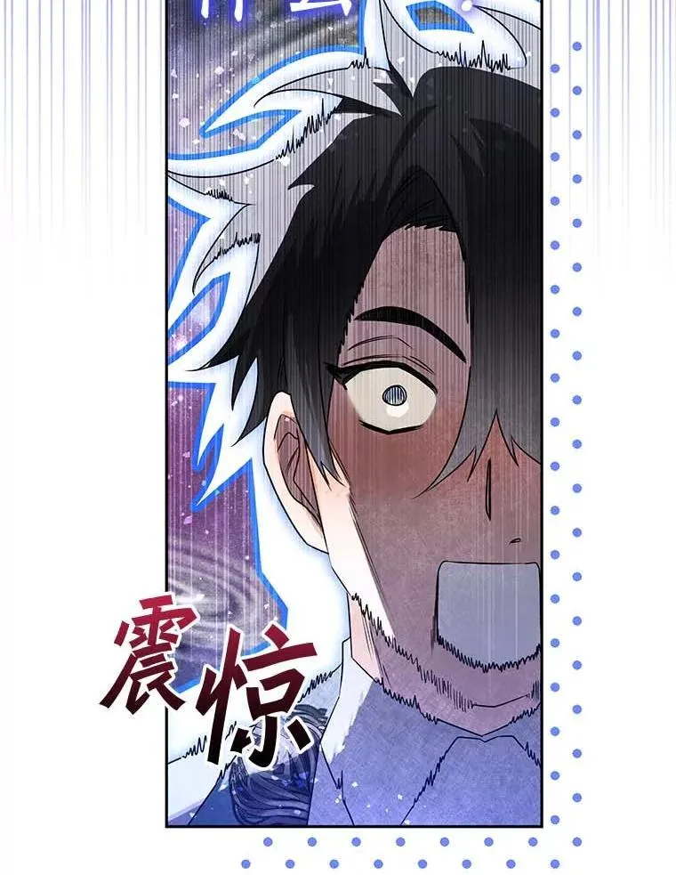 100.生病 第46页