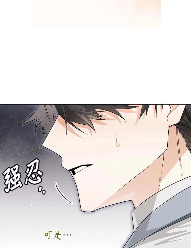 100.生病 第50页