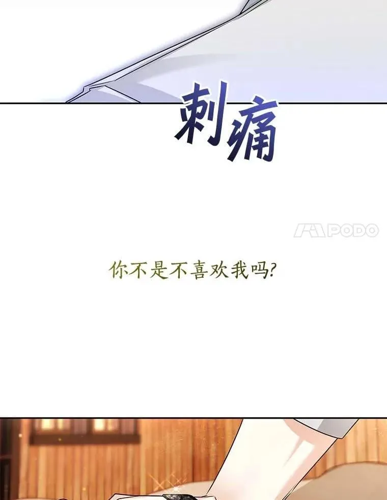 100.生病 第51页